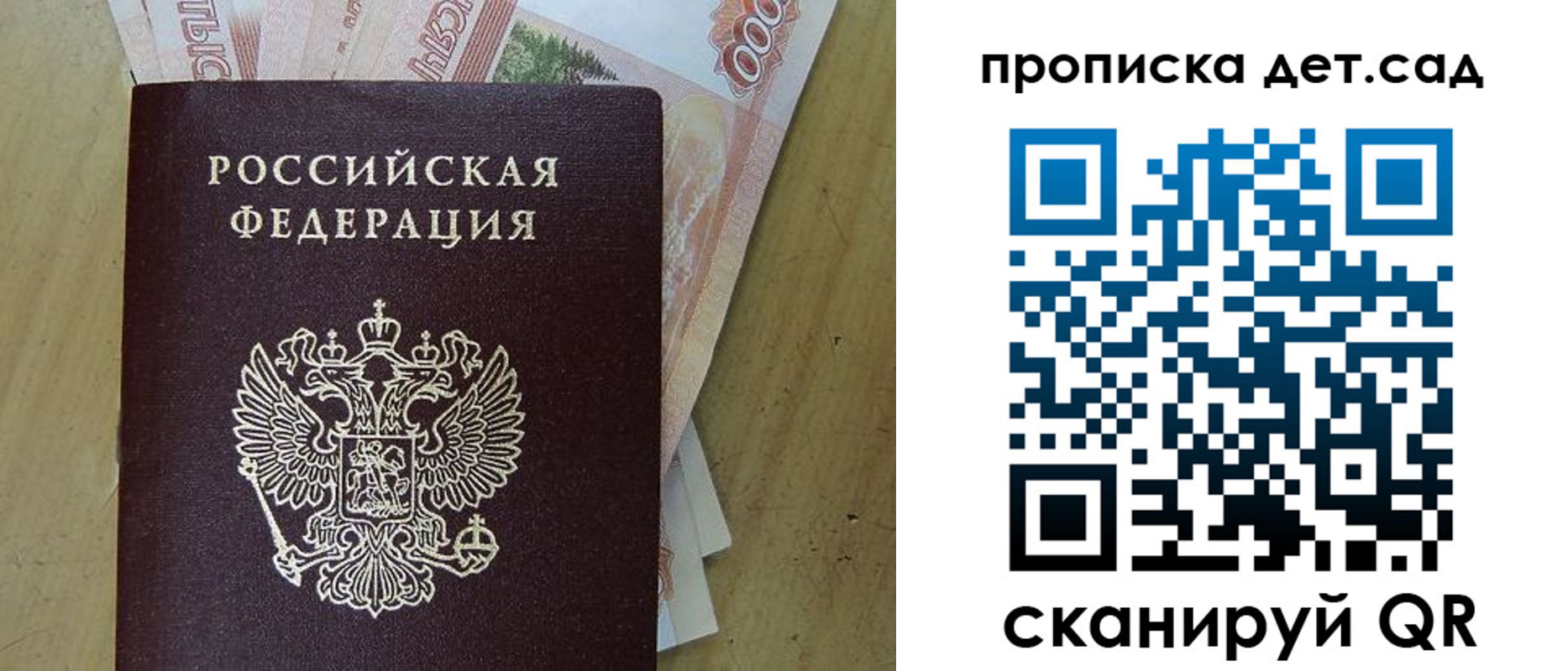 пропишу в квартире в Сланцах