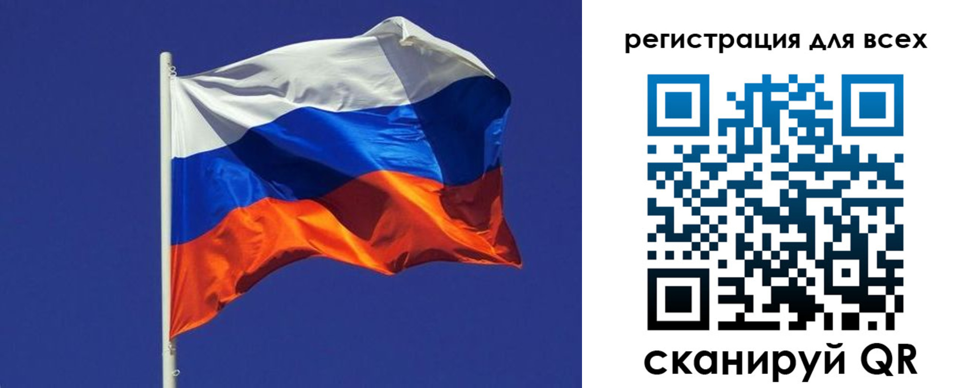временная регистрация адрес в Сланцах