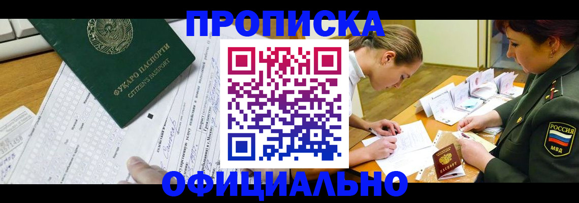 форма 3 в Сланцах