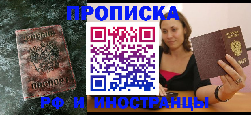регистрация для дет. сада в Сланцах