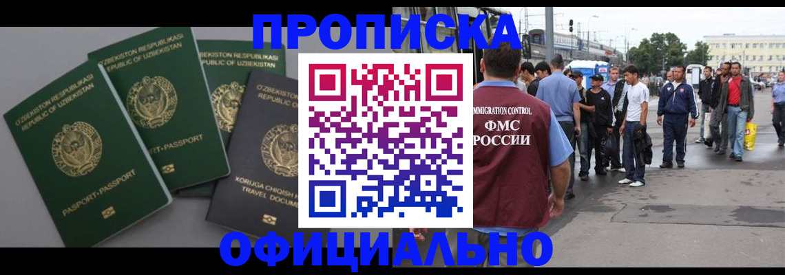 регистрация для дет. сада в Сланцах